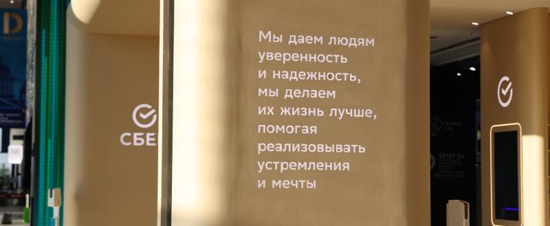 Активный старт года: жители Северо-Запада доверили Сберу на 40% больше накоплений, чем годом ранее 