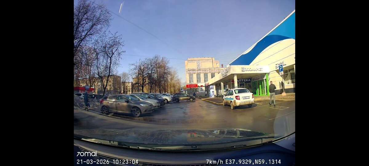 Парковка на месте для инвалидов