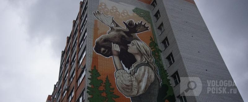 Никита Трушков / Вологда-Поиск