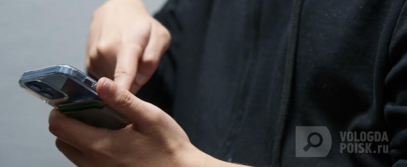 Фото: Вологда-поиск