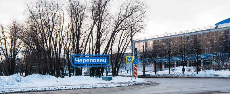 Фото Геннадия Хабарова/Вологда-Поиск