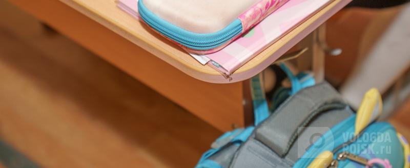 Вологда-поиск