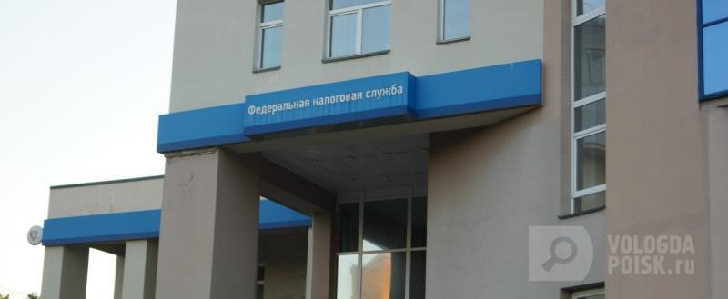 Вологда-поиск