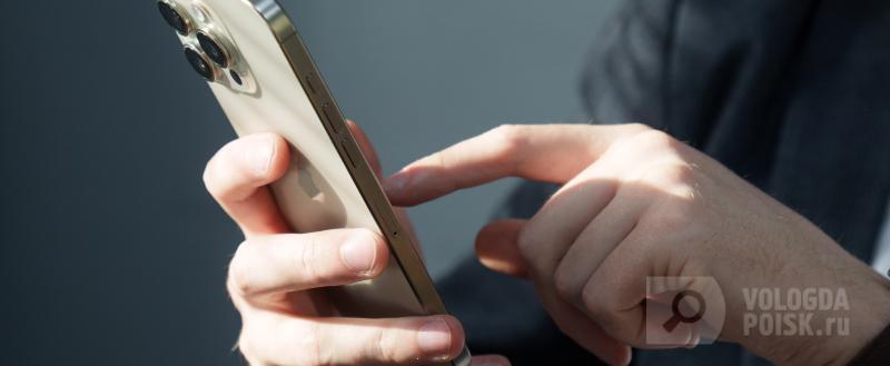 Фото: Вологда-поиск