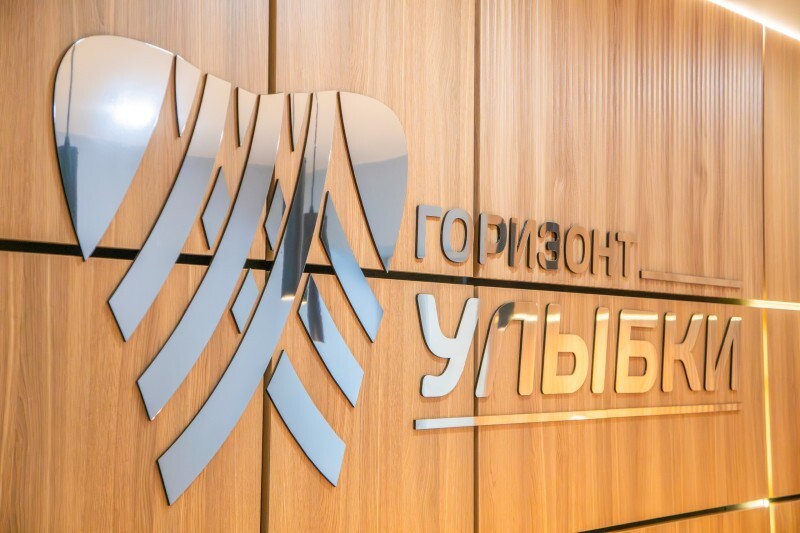 &laquo;Горизонт улыбки&raquo;: семейная стоматология в Вологде, где забота о здоровье становится общей ценностью