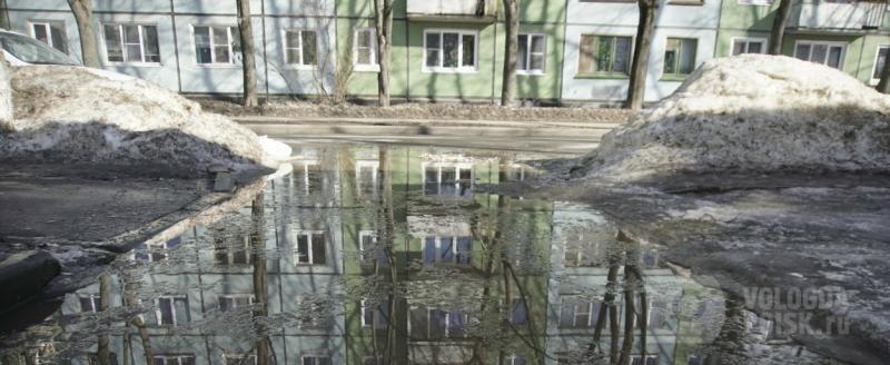 Вологда-поиск