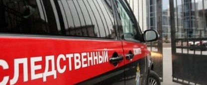 пресс-служба СУ СК РФ по Вологодской области