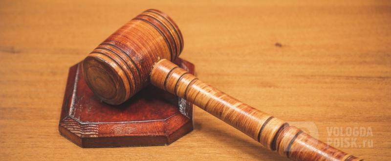 Тимур Бойков / Вологда-Поиск