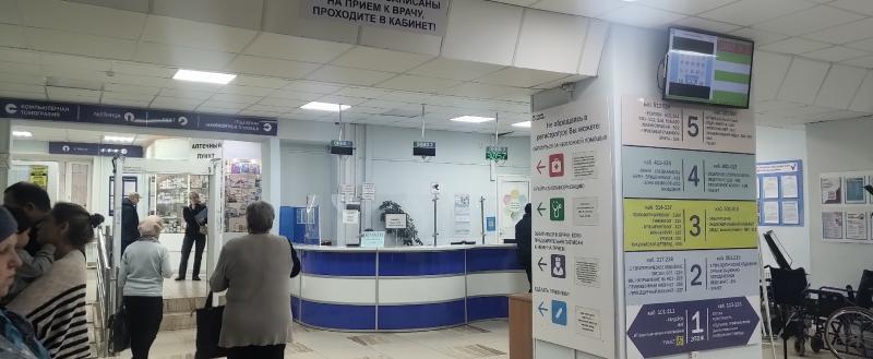 Вологда-поиск