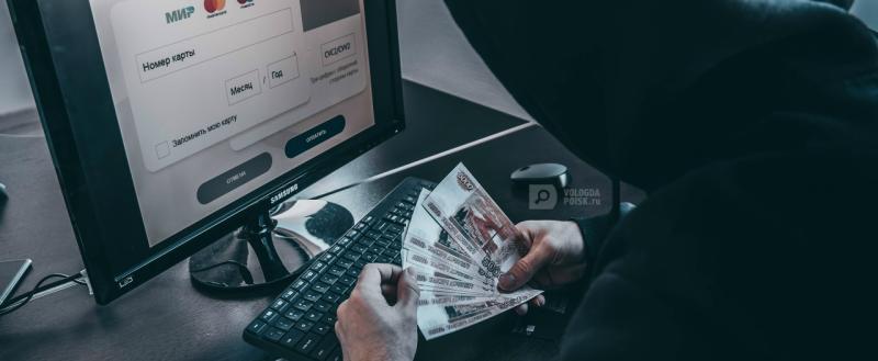 Тимур Бойков, Vologda-poisk.ru