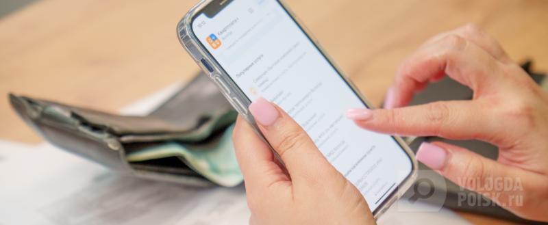 фото: Вологда-поиск