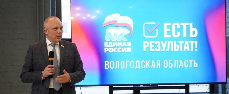 Пресс-служба Законодательного Собрания Вологодской области