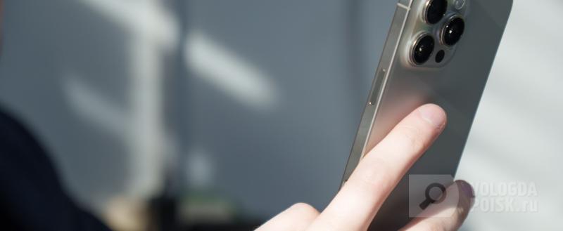 Вологда-поиск