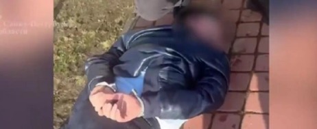 УФСБ России по Санкт-Петербургу и Ленобласти