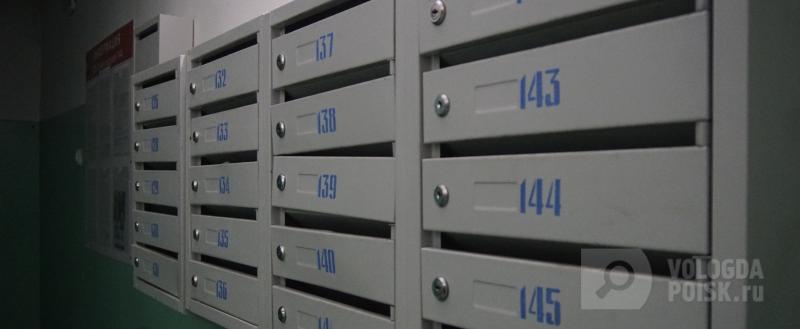 фото: Вологда-поиск