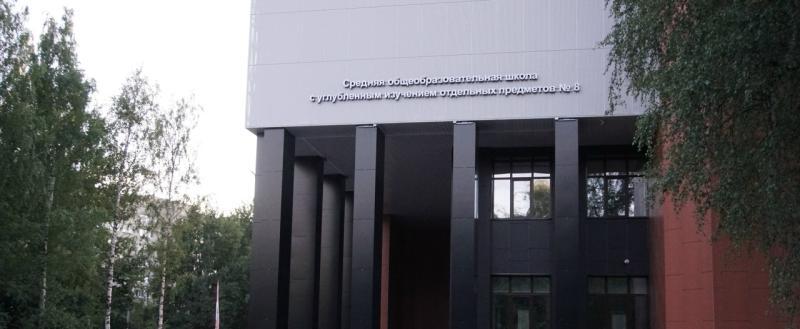 Никиты Трушкова/ 