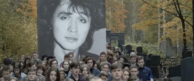 &laquo;Цой&raquo; (2020) 16+