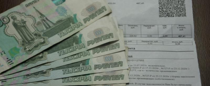 Фото Геннадия Хабарова/Вологда-Поиск