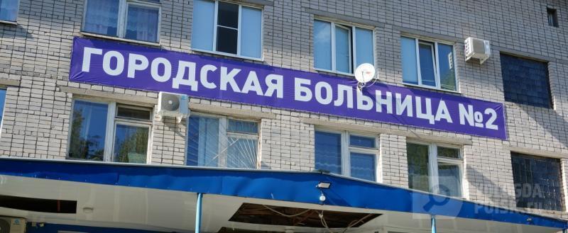 Вологда-поиск