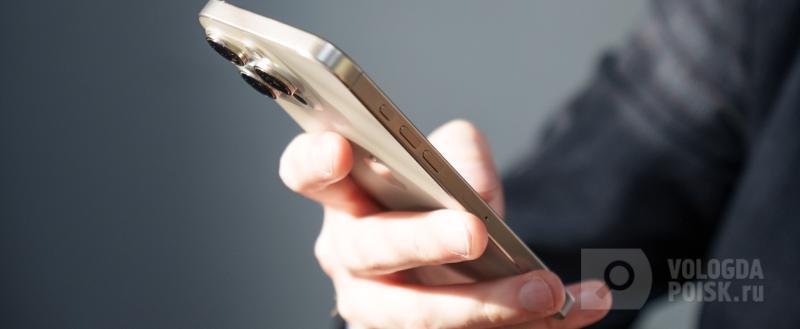 Вологда-Поиск