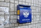 Сотрудникам почты предлагают договоры с переходом на новые условия труда