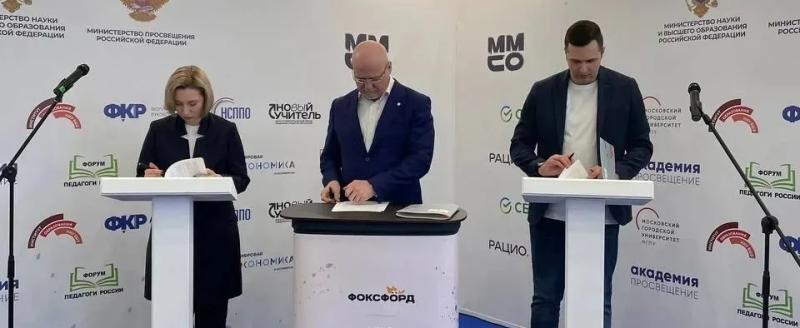 Подписан трехсторонний меморандум о развитии ИТ-образования в школах в Вологодской области