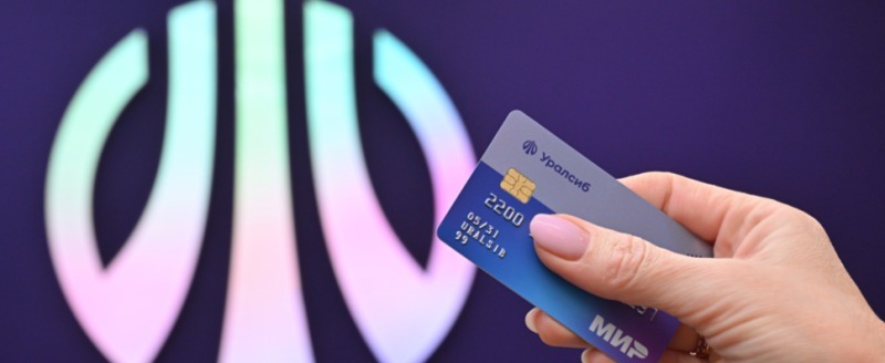 Банк Уралсиб запустил доставку бизнес-карт