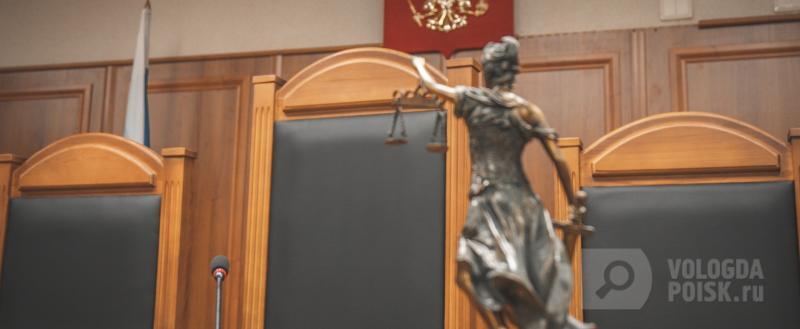 Тимур Бойков / Вологда-Поиск