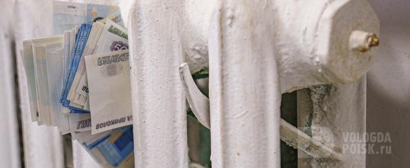 Вологда-Поиск