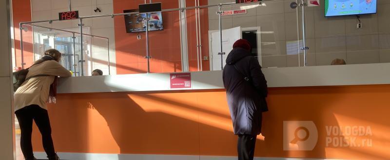 фото: Вологда-поиск