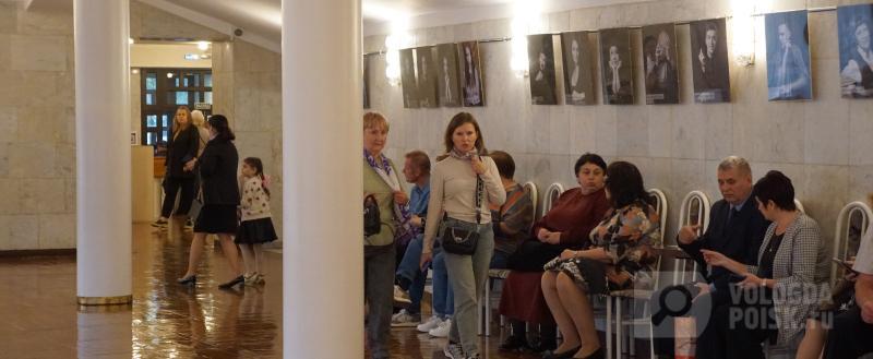 Вологда-поиск