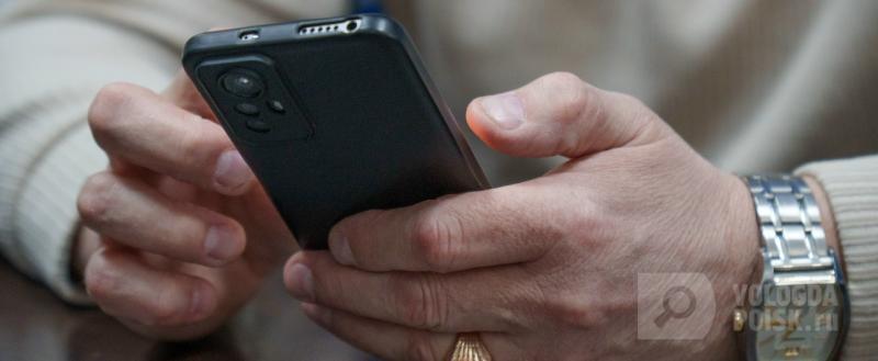 Вологда-поиск