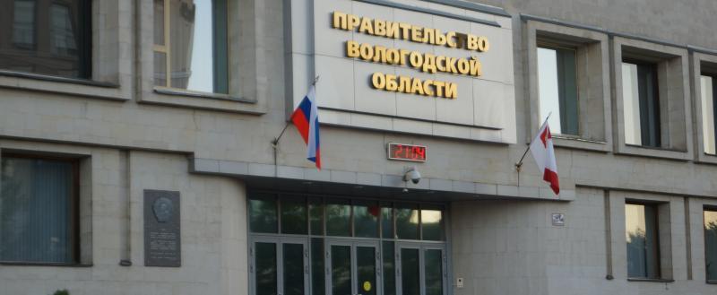 Фото Тимура Бойкова/Вологда-Поиск