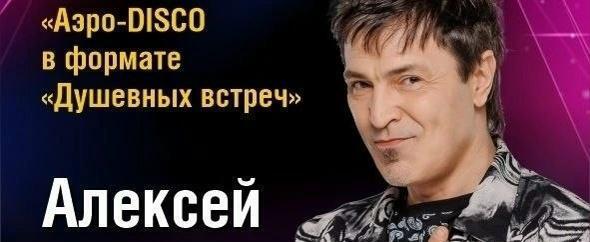 Фанатам группы 