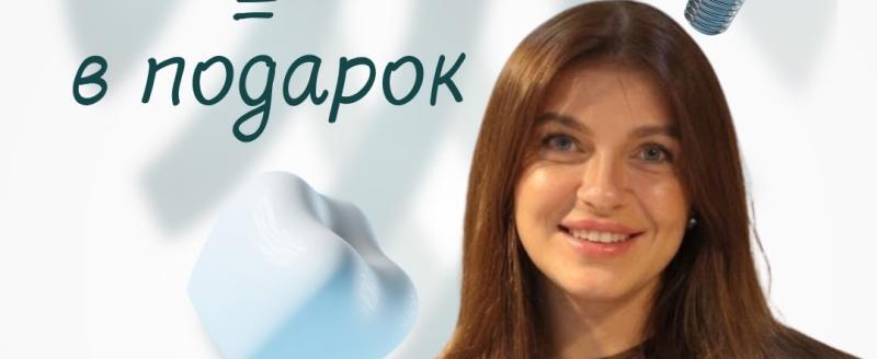 Клиника "Горизонт улыбки" разыгрывает три крутых приза для трех победителей