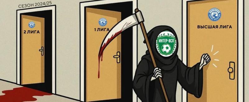 Фото социальные сети Федерации