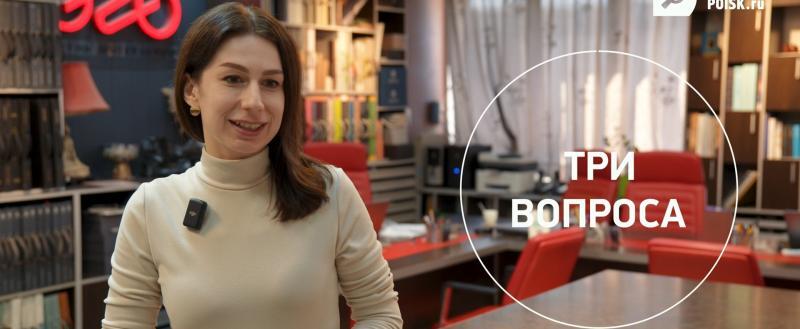 Создатель студии &laquo;Шарм&raquo; дизайнер интерьера Татьяна Фомичева рассказала о сотрудничестве с компанией &laquo;ЭГО&raquo;