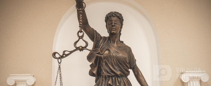 Вологда-поиск