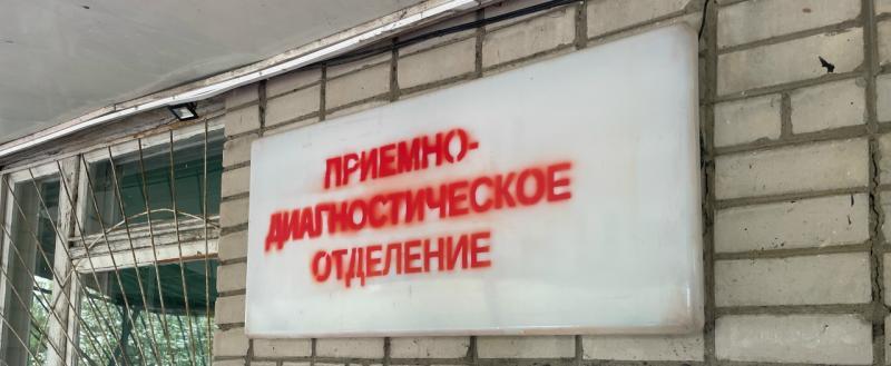 Тимур Бойков, Vologda-poisk.ru