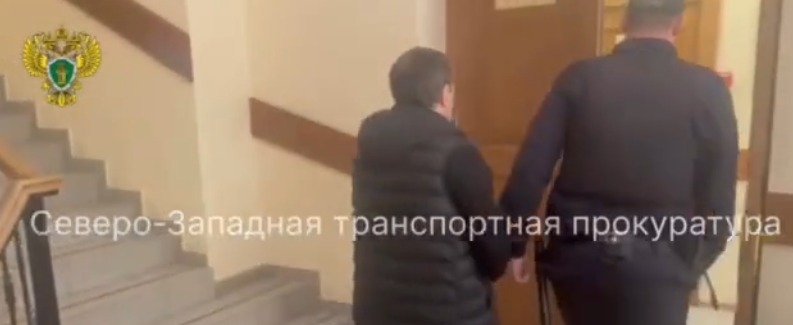 Северо-Западная транспортная прокуратура