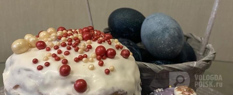 Вологда-поиск