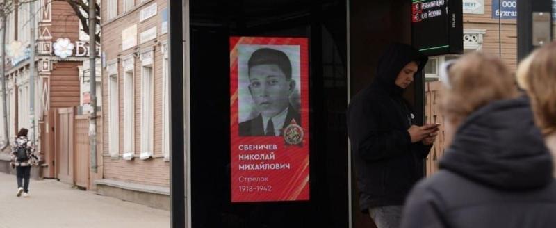 пресс-служба администрации Вологды