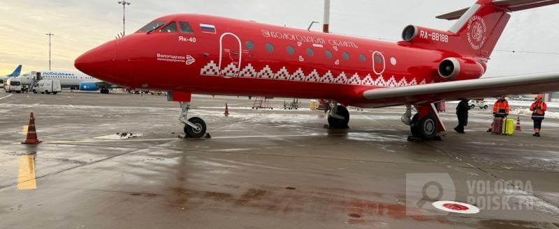 Вологда-поиск