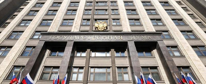 Фото: Госдума РФ