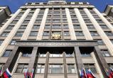 Фото: Госдума РФ