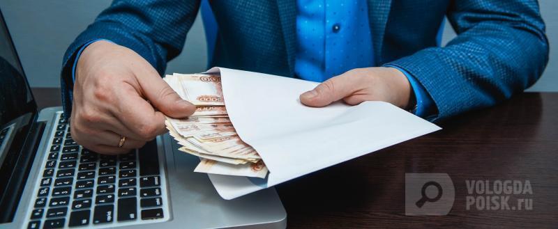 фото: Вологда-поиск