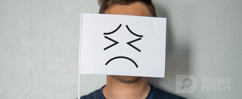 фото: Вологда-поиск