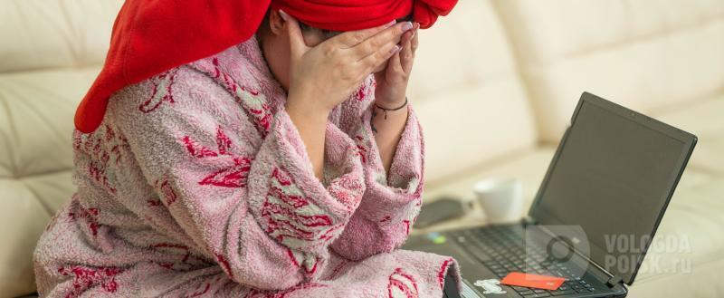 фото: Вологда-поиск