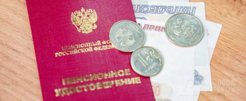 фото: Вологда-поиск