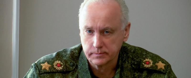 Фото: Информационный центр СК России